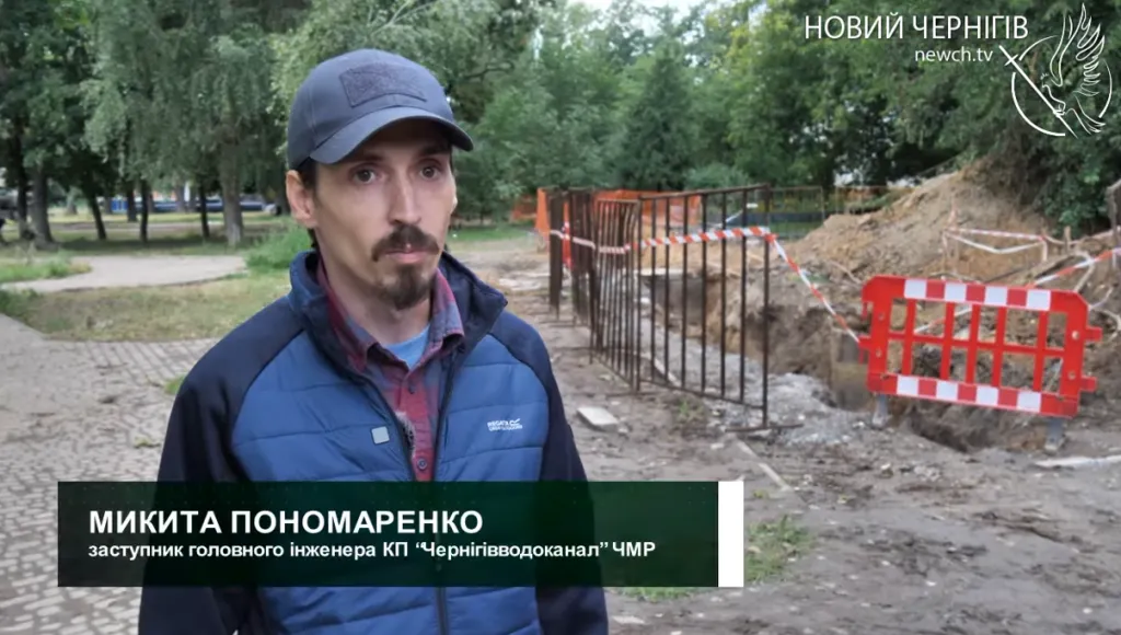 У Чернігові відновлюють аварійний колектор: під загрозою водопостачання і тепло
