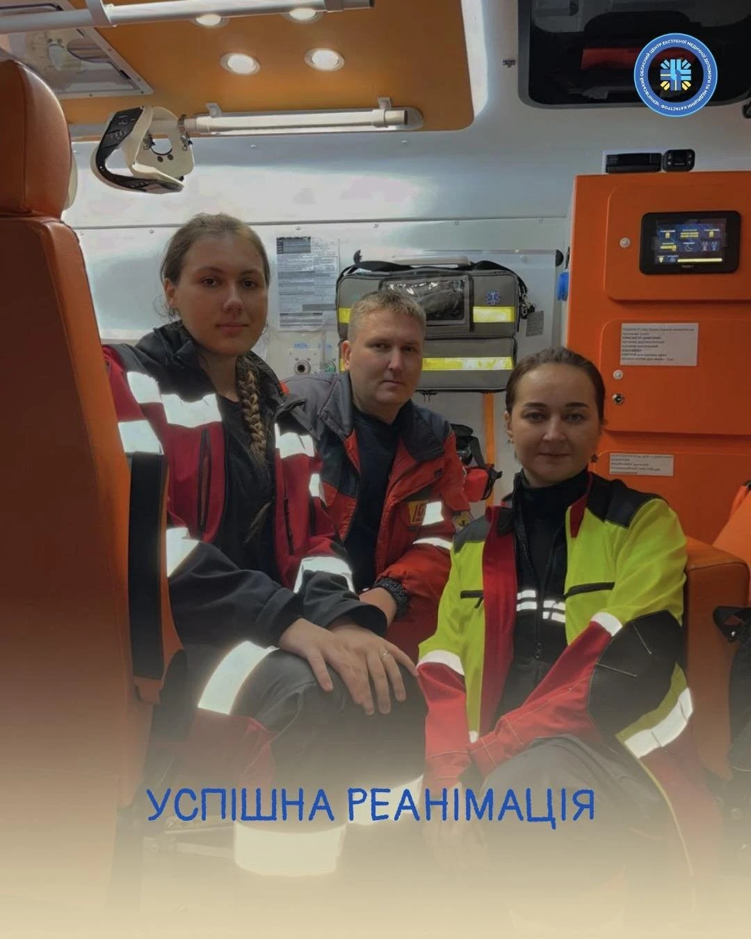 У Чернігові медики понад годину рятували життя жінки, яка вдавилася під час їжі У Чернігові медики понад годину рятували життя жінки, яка вдавилася під час їжі