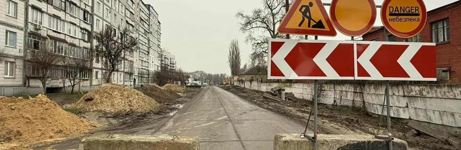 Чернігівські автобуси №25 та №30А змінюють маршрути через перекриття дороги Чернігівські автобуси №25 та №30А змінюють маршрути через перекриття дороги
