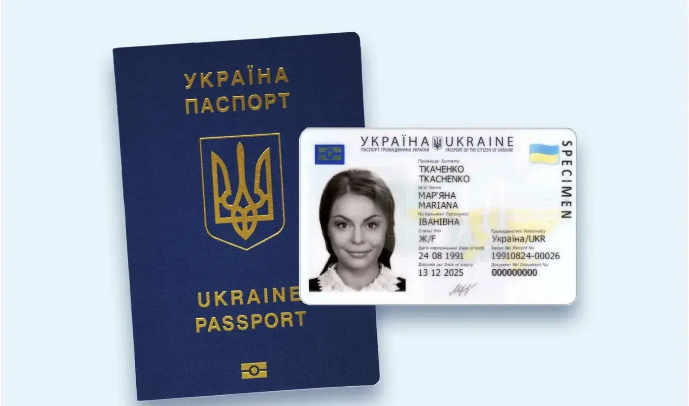 Як зробити закордонний паспорт в Україні