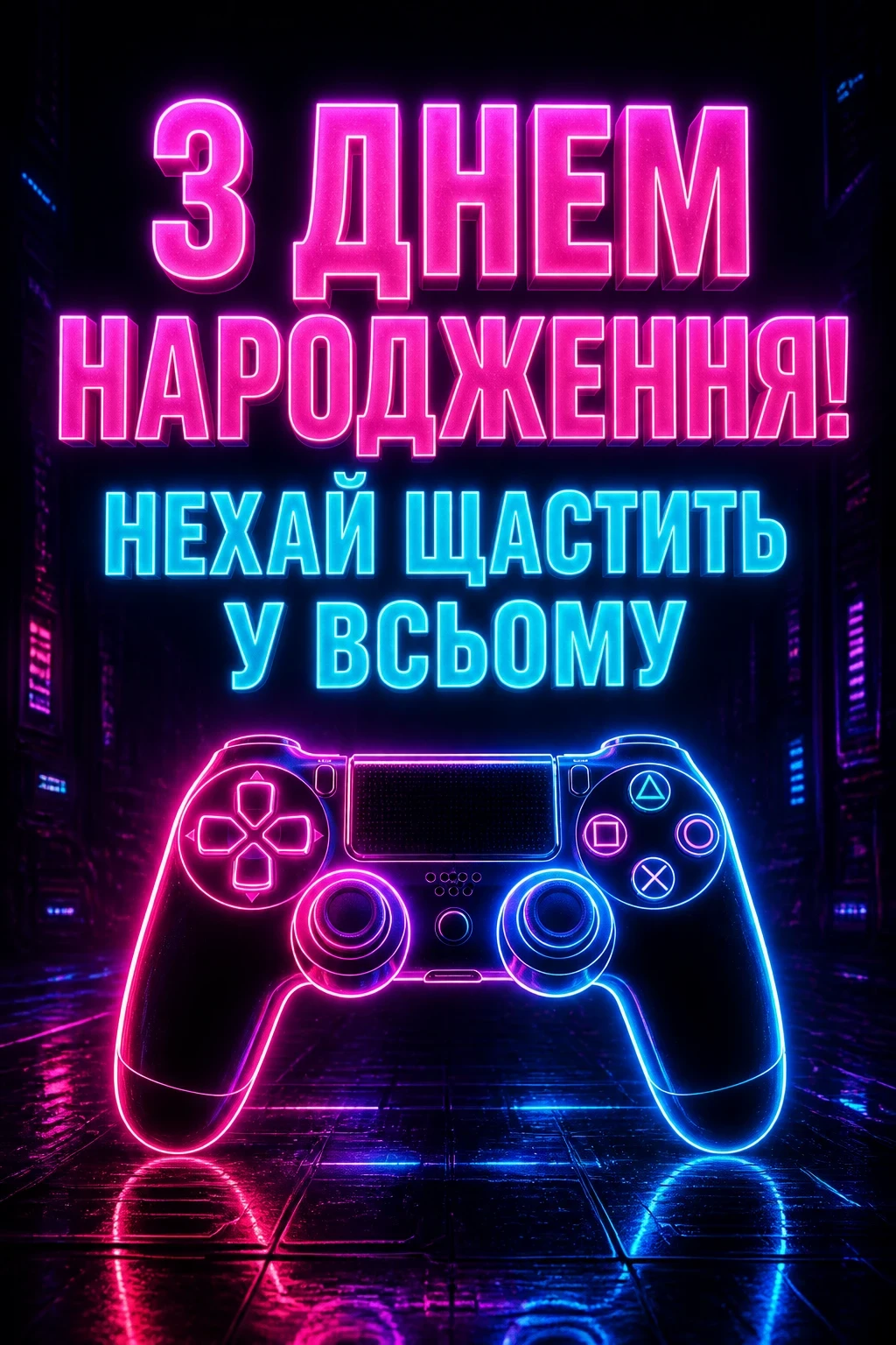 привітання з днем народження для хлопчиків привітання з днем народження для хлопчиків
