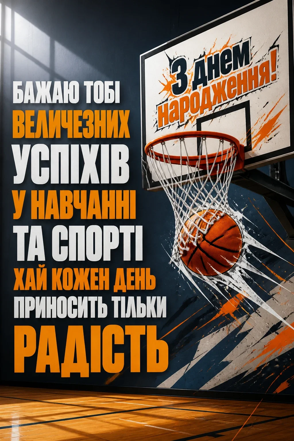 привітання з днем народження для хлопчиків привітання з днем народження для хлопчиків