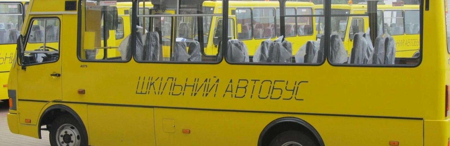 Четверта спроба Чернігівщини: на шкільні автобуси виділили понад 57 мільйонів Четверта спроба Чернігівщини: на шкільні автобуси виділили понад 57 мільйонів